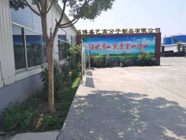 厂容厂貌